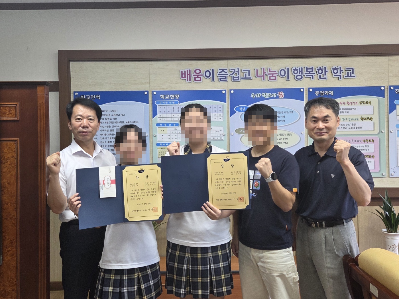 2025 강원 청소년 과학페어(융합과학) 과학탐구상 입상 사진