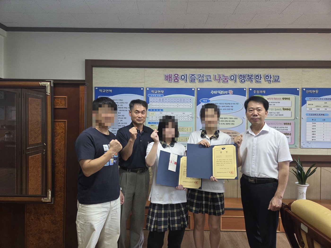 2025 강원 청소년 과학페어(과학토론) 과학탐구상 입상 사진