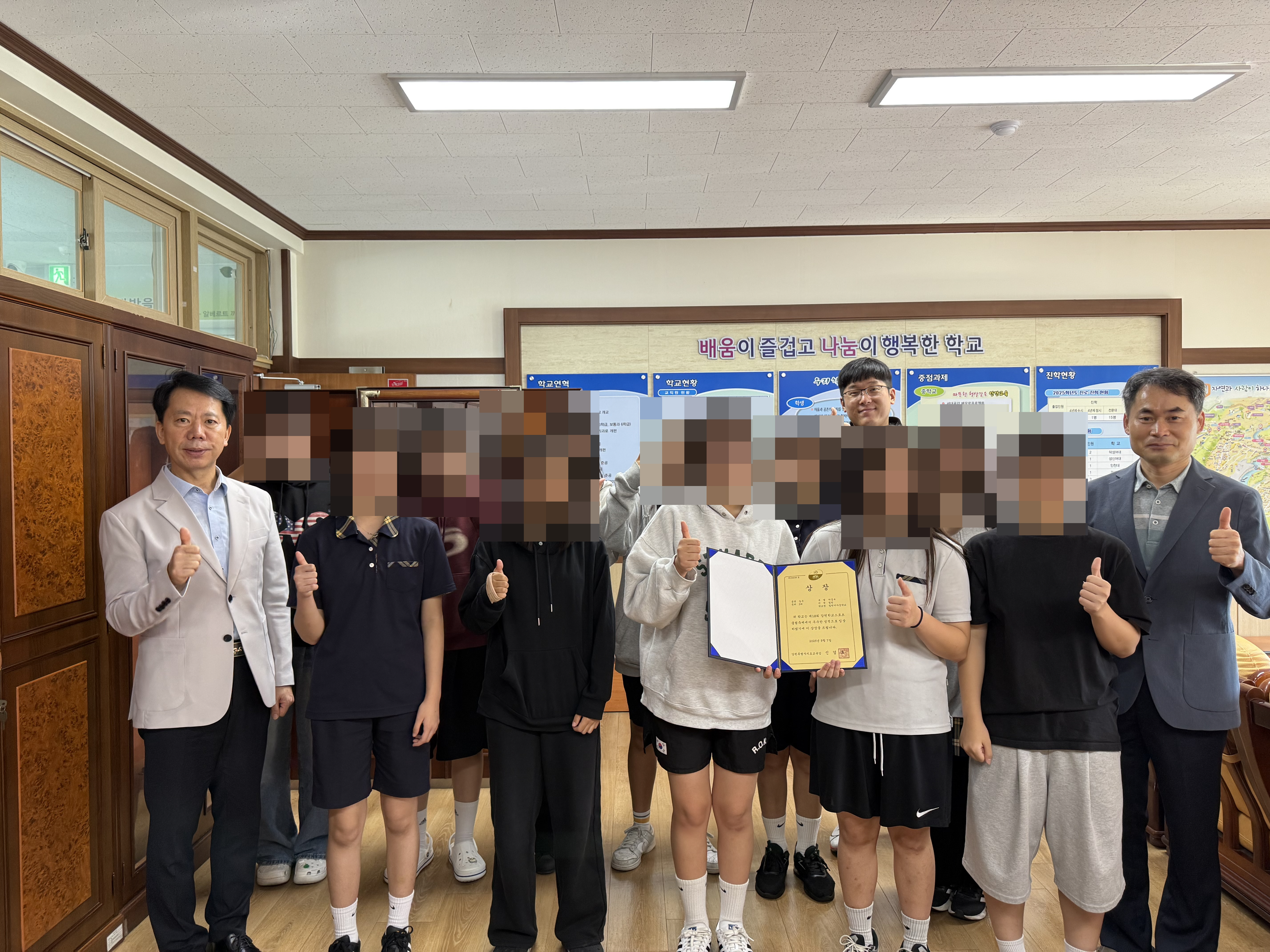 제18회 강원학교스포츠클럽축제 상장(여중부 농구 3위) 사진