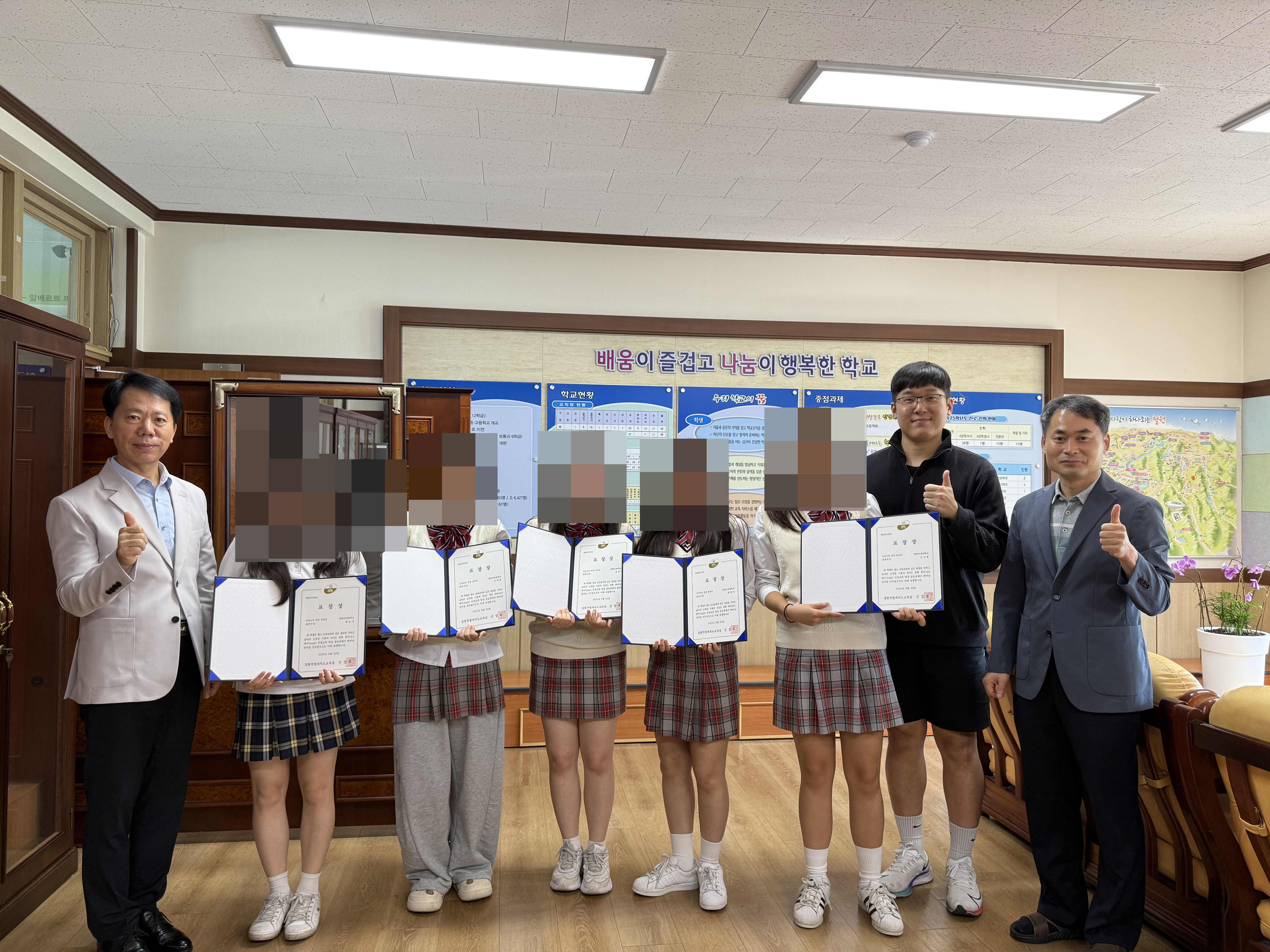 2025 강원 하이 하이 인성교육 영상 공모전 최우수상(강원특별자치도교육감 표창장) 사진