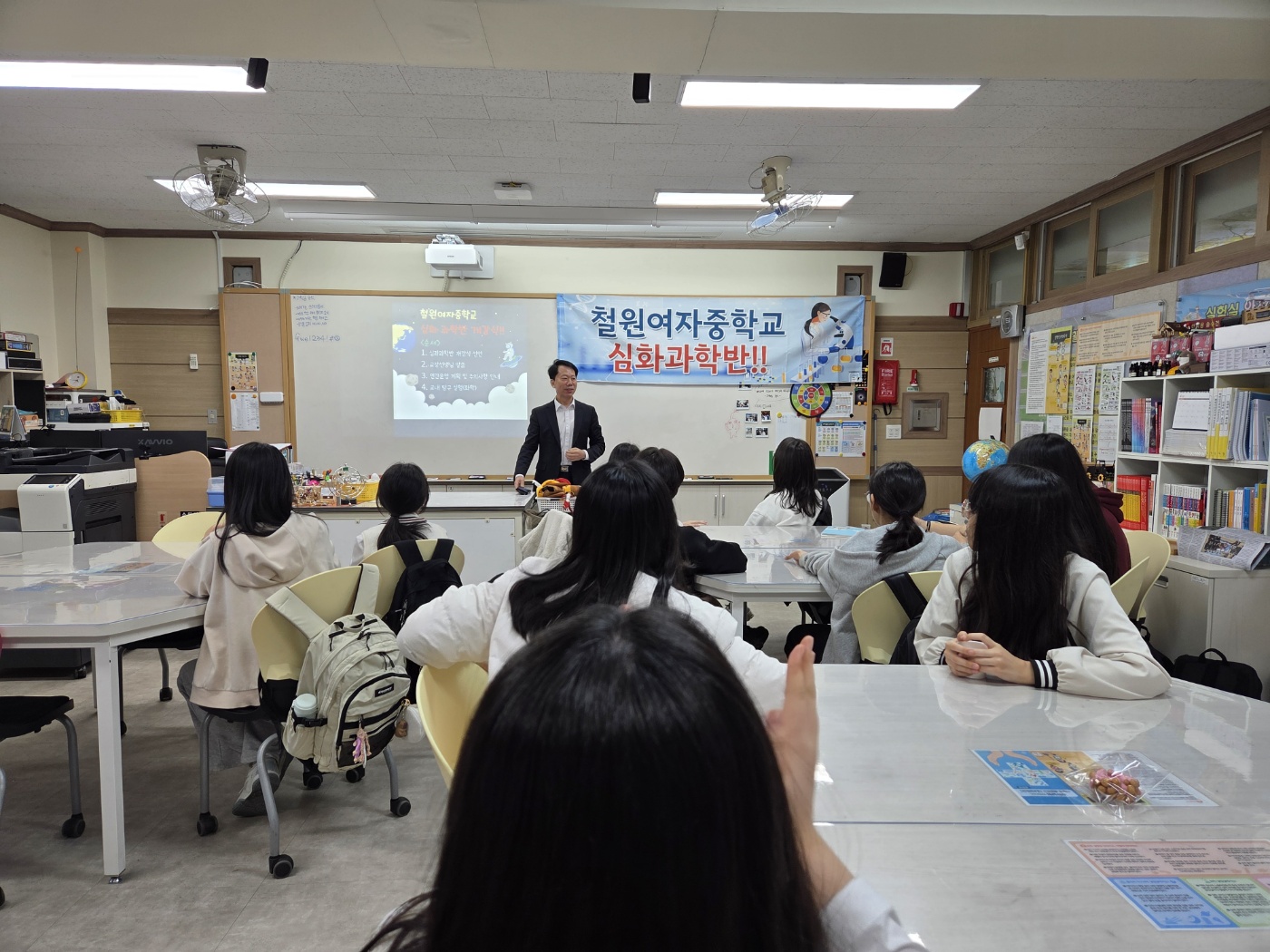 심화과학반 개강 사진