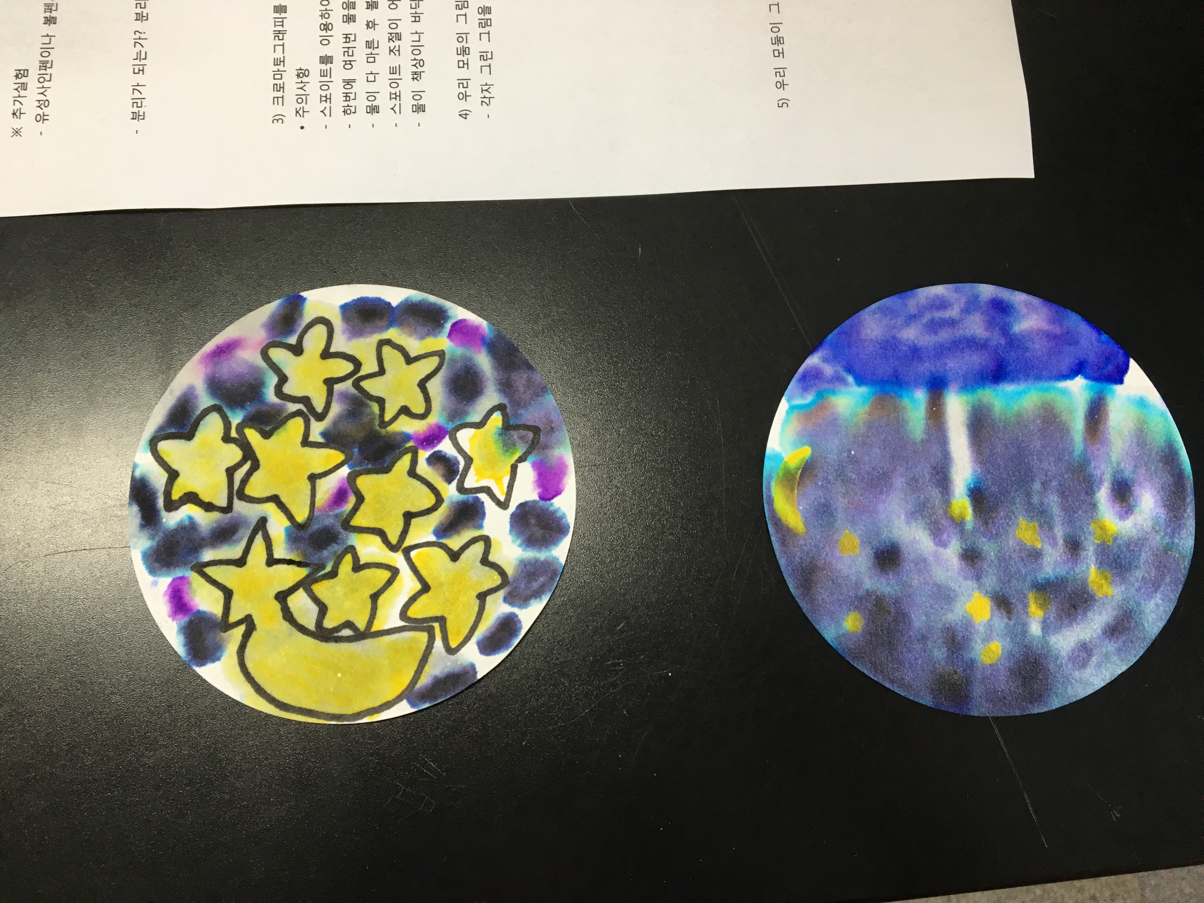 과학속으로 수업 활동 사진 사진