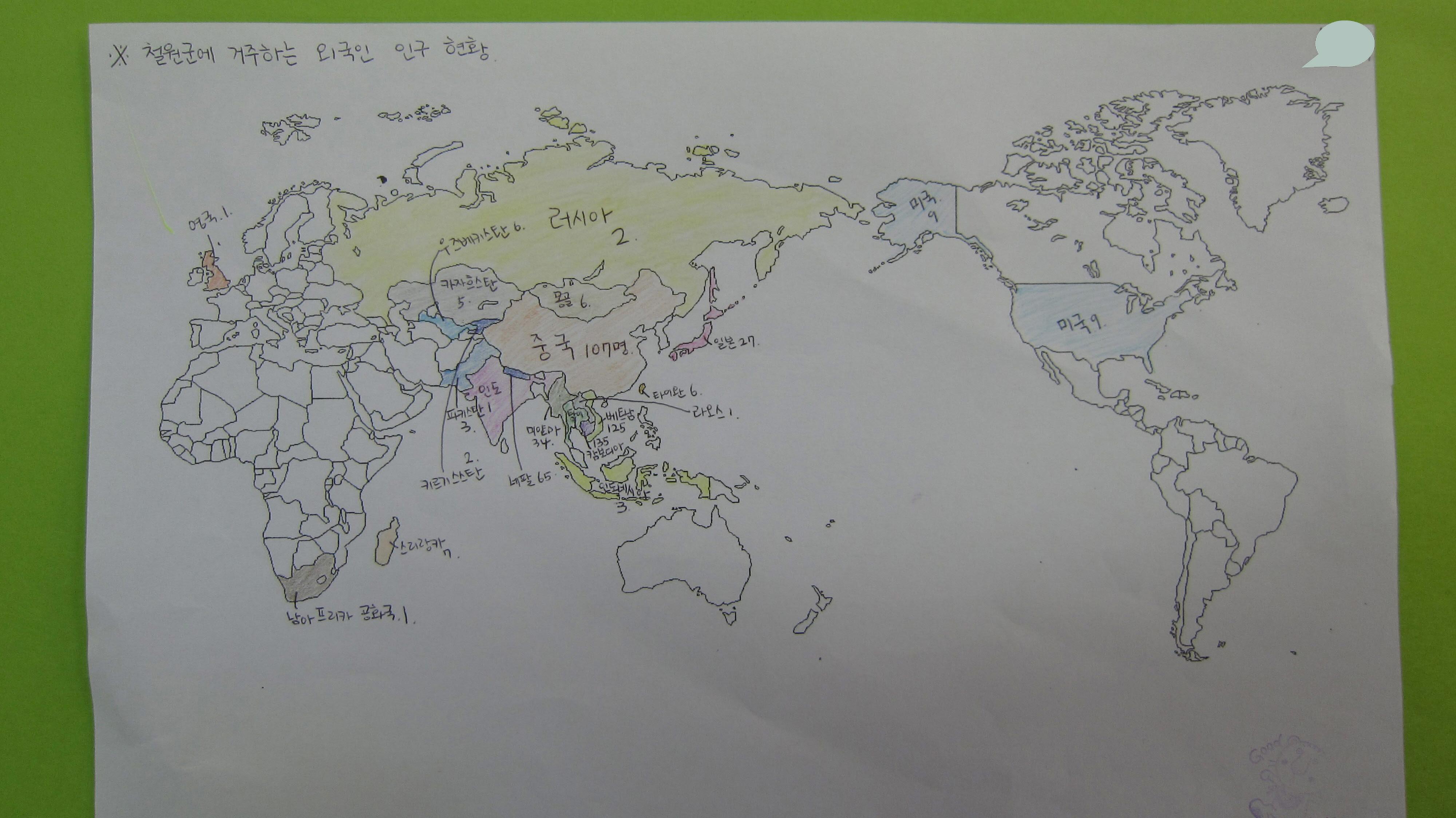 그래프 속의 비밀 활동 결과물 사진