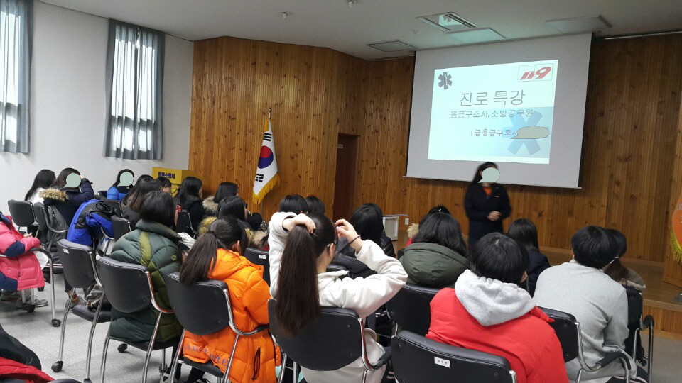 미래소방관 체험 사진