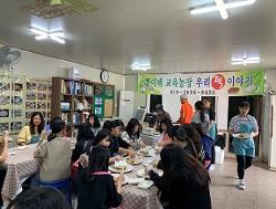 뽕이네 농장, 늘푸른 농장 체험 사진