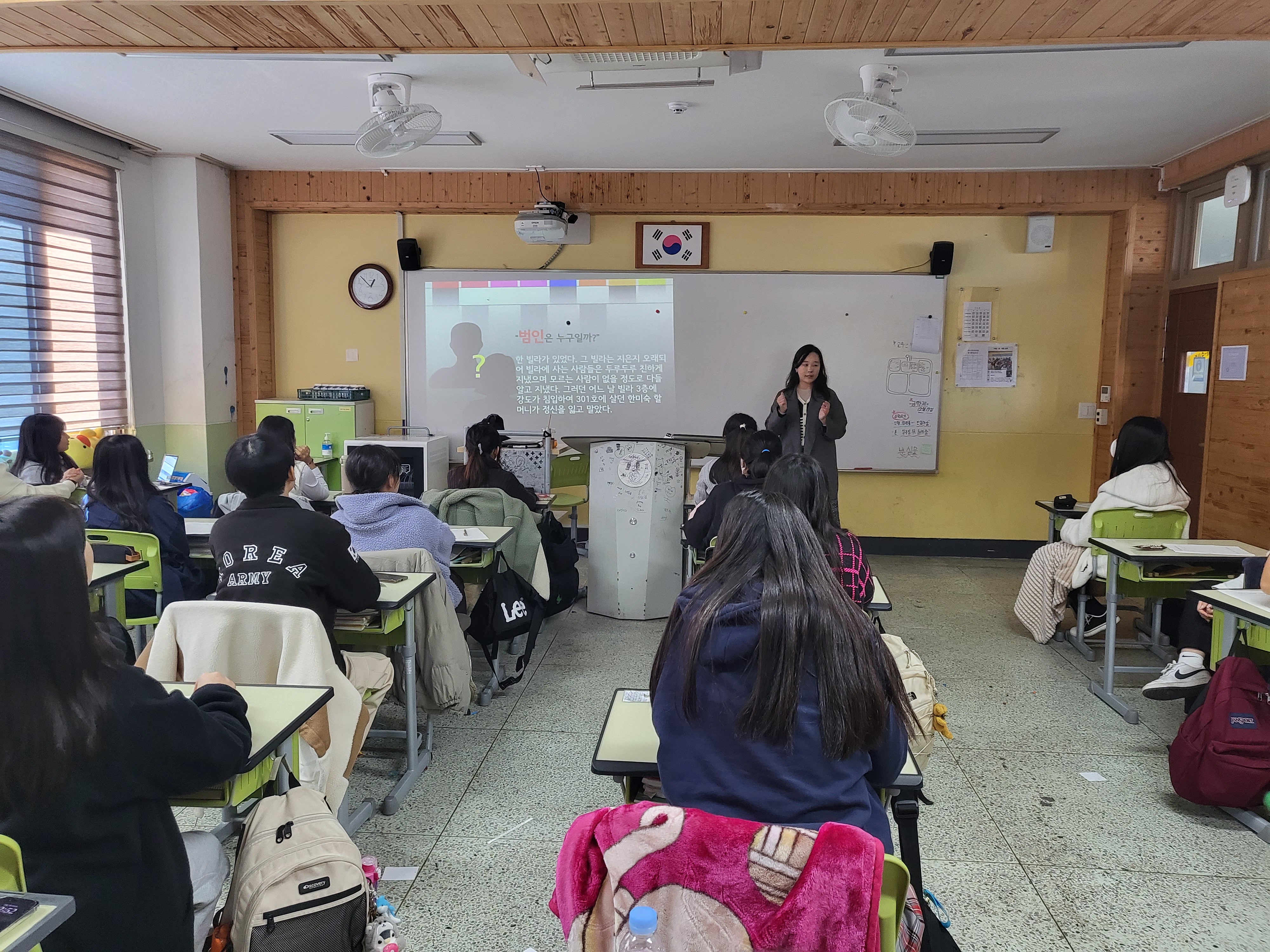 2023년 자유학기 진로탐색 직업체험 프로그램 운영 사진